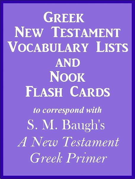 new testament greek flashcards an e book Doc